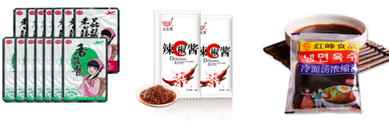 小袋醬料包裝機械設備,全自動醬料包裝生產(chǎn)線